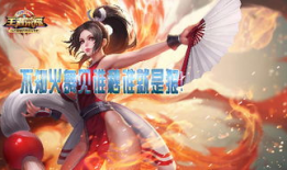 不知火舞动漫,探寻不知火舞的舞动魅力