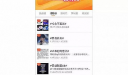 最新武汉吃瓜爆料头条视频,视频揭秘惊人内幕！